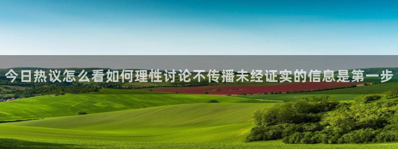 51吃瓜资讯网