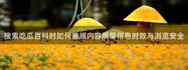 51吃瓜今日事件