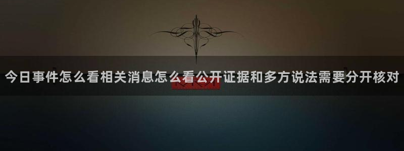 51吃瓜资讯入口