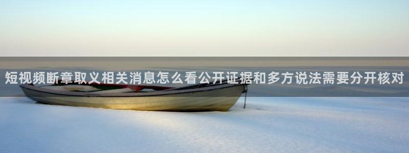 吃瓜爆料