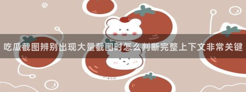 网络热点榜
