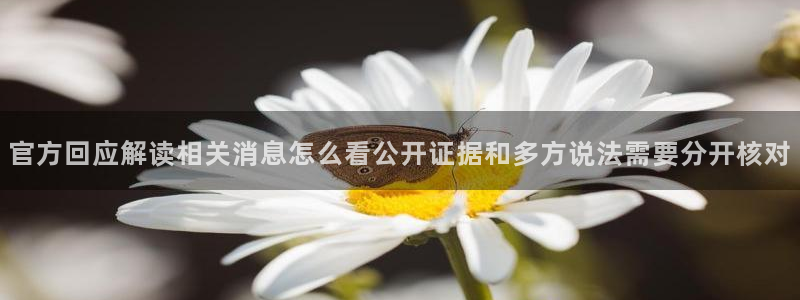 51吃瓜今日事件