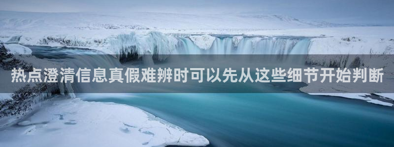吃瓜热点