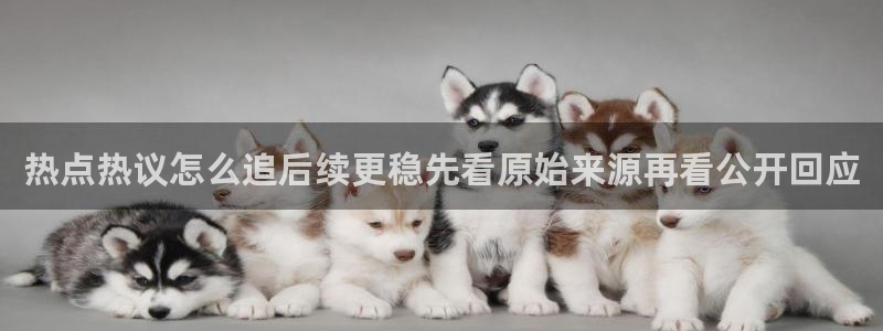 热门吃瓜热点