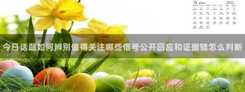 吃瓜网络事件