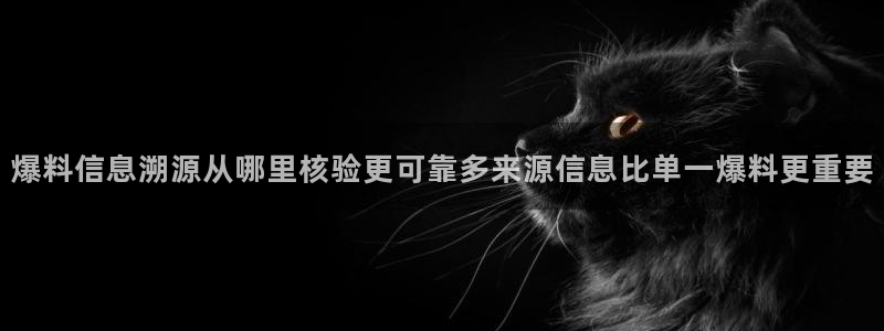51吃瓜事件信息