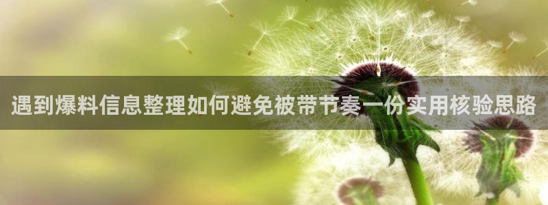 今日吃瓜资讯