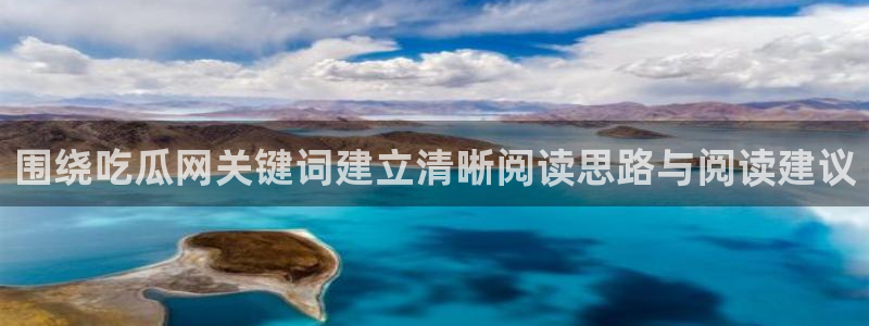 51吃瓜每日动态