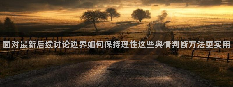 51吃瓜热点