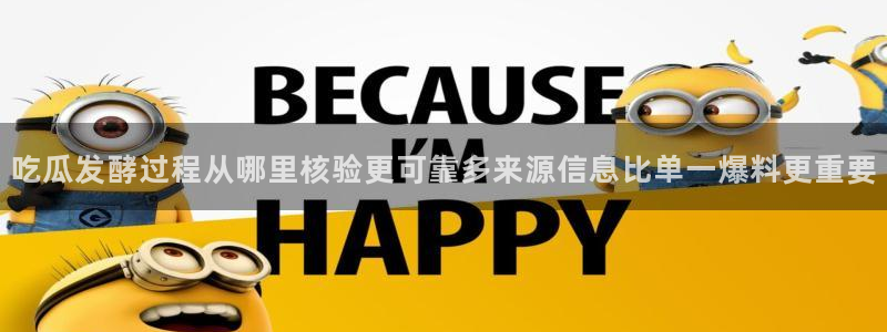 51吃瓜热点动态