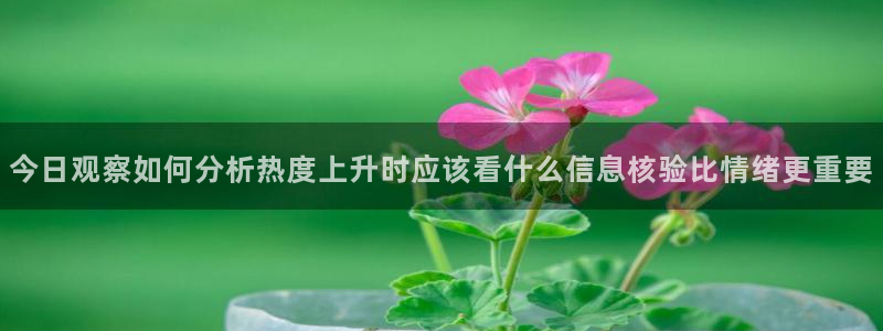 51吃瓜热门热点
