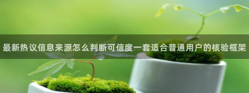51吃瓜每日热门