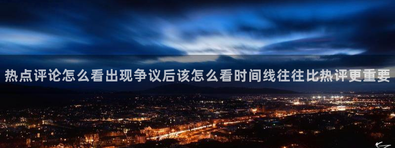 51吃瓜爆料话题
