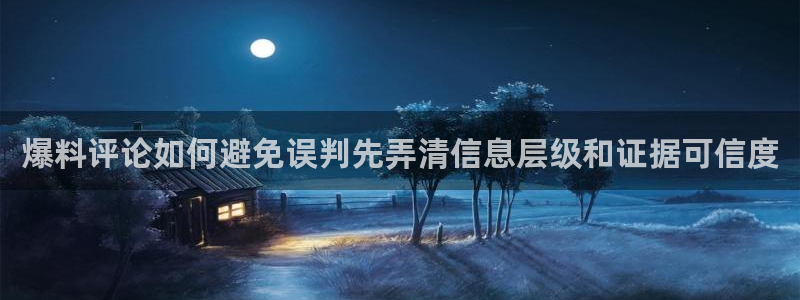 51吃瓜热门爆料