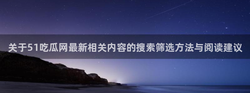 每日吃瓜话题