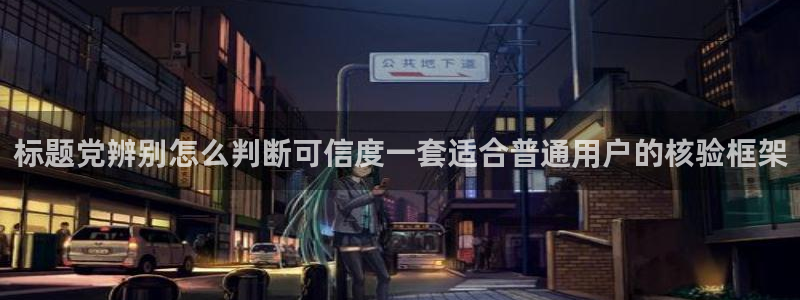 网络热点资讯