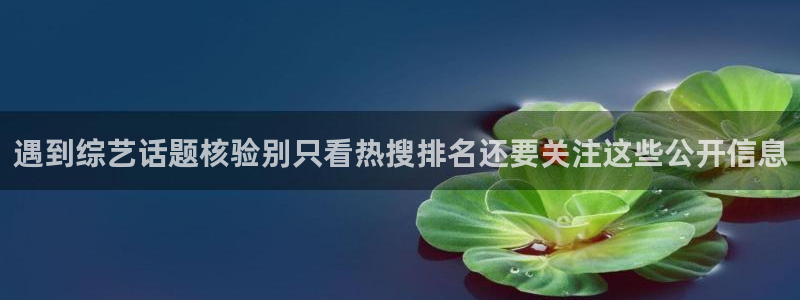 吃瓜网络话题