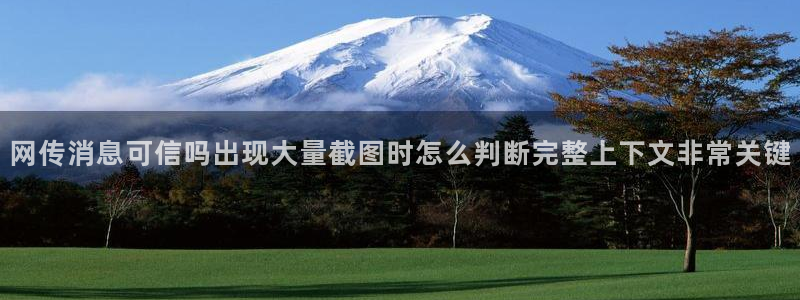 吃瓜爆料网