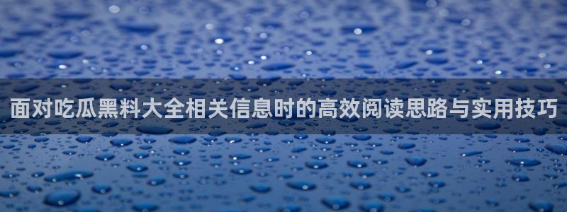每日热门资讯