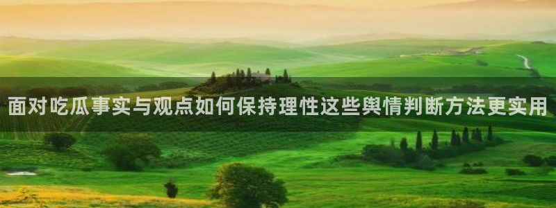 51吃瓜最新网页入口