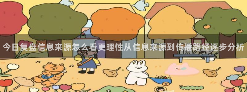 51吃瓜热门爆料