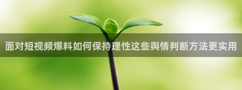 51吃瓜热点动态