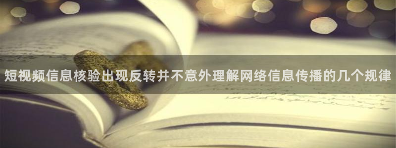吃瓜热门热点